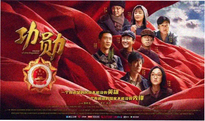 86版西游记高清经典海报