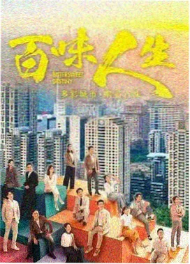 经典古装神话剧